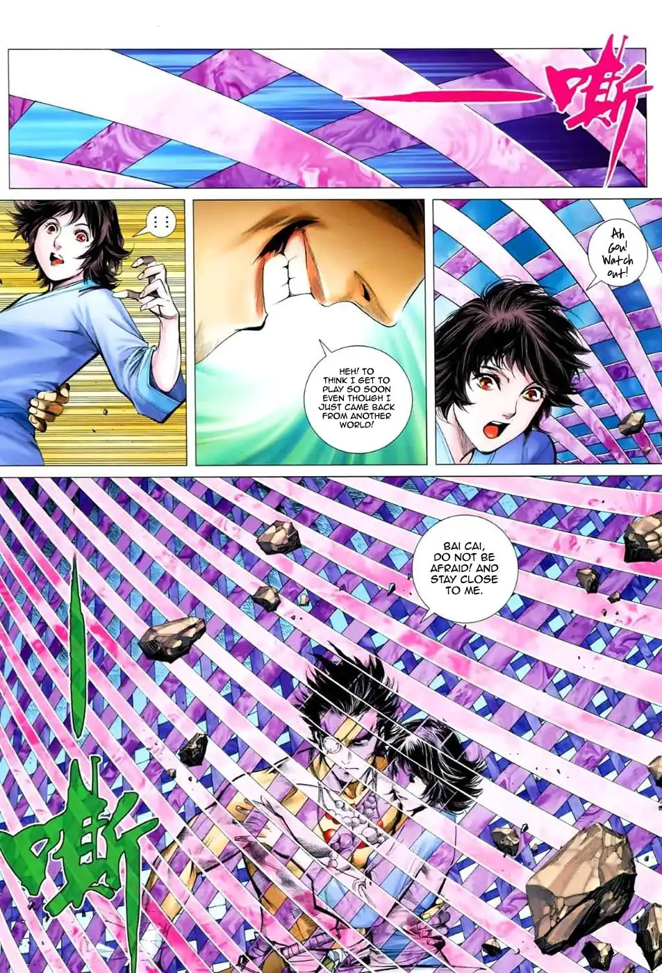 Feng Shen Ji Chapter 49 3